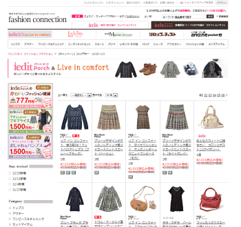 [フェリシモ]	【fashion connection】女子のファッションツーハン “2,013”円均一!