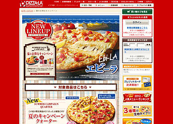 【PIZZA-LA】	夏のお得なキャンペーン ナゲットミックスorソフトドリンクがついてくる！