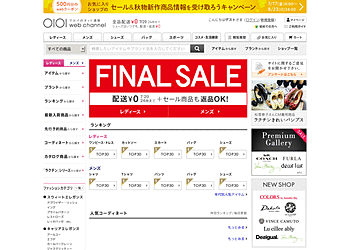 【マルイウェブチャネル】	FINAL SALE 配送0円+セール品も返品OK