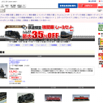 【joshinweb】 指定の鉄道模型 機関車・レールセットなど最大35%off